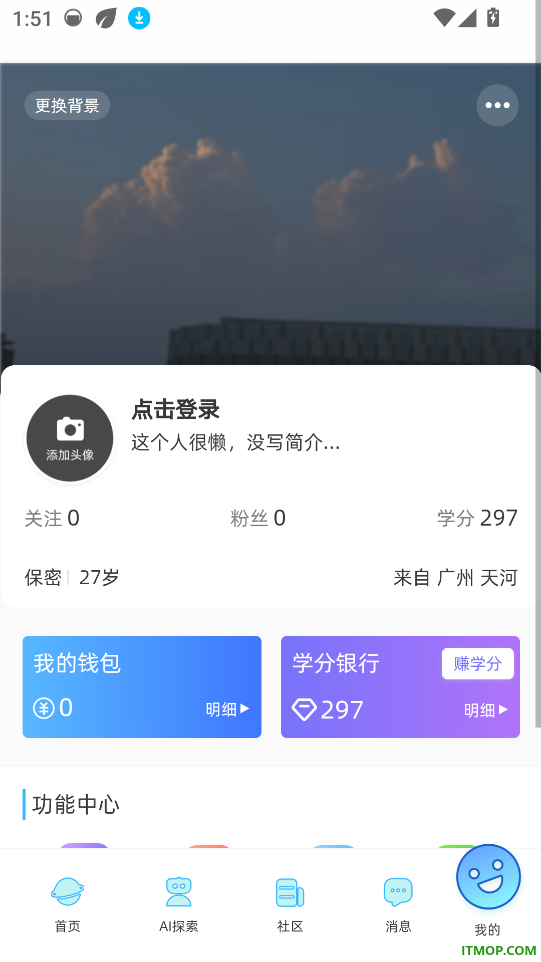 学会最新版