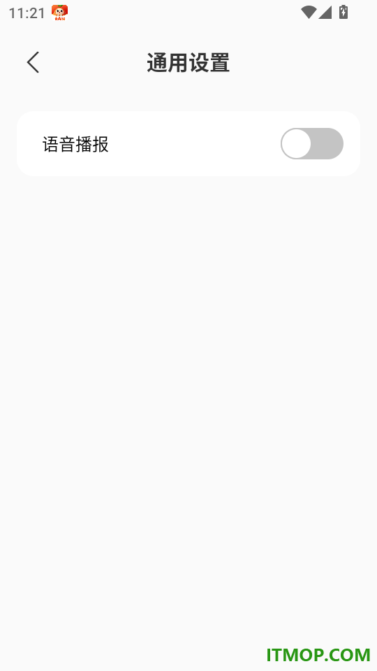 亲Ai的手机版