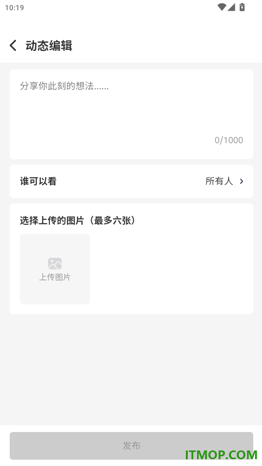 足足招聘官网版