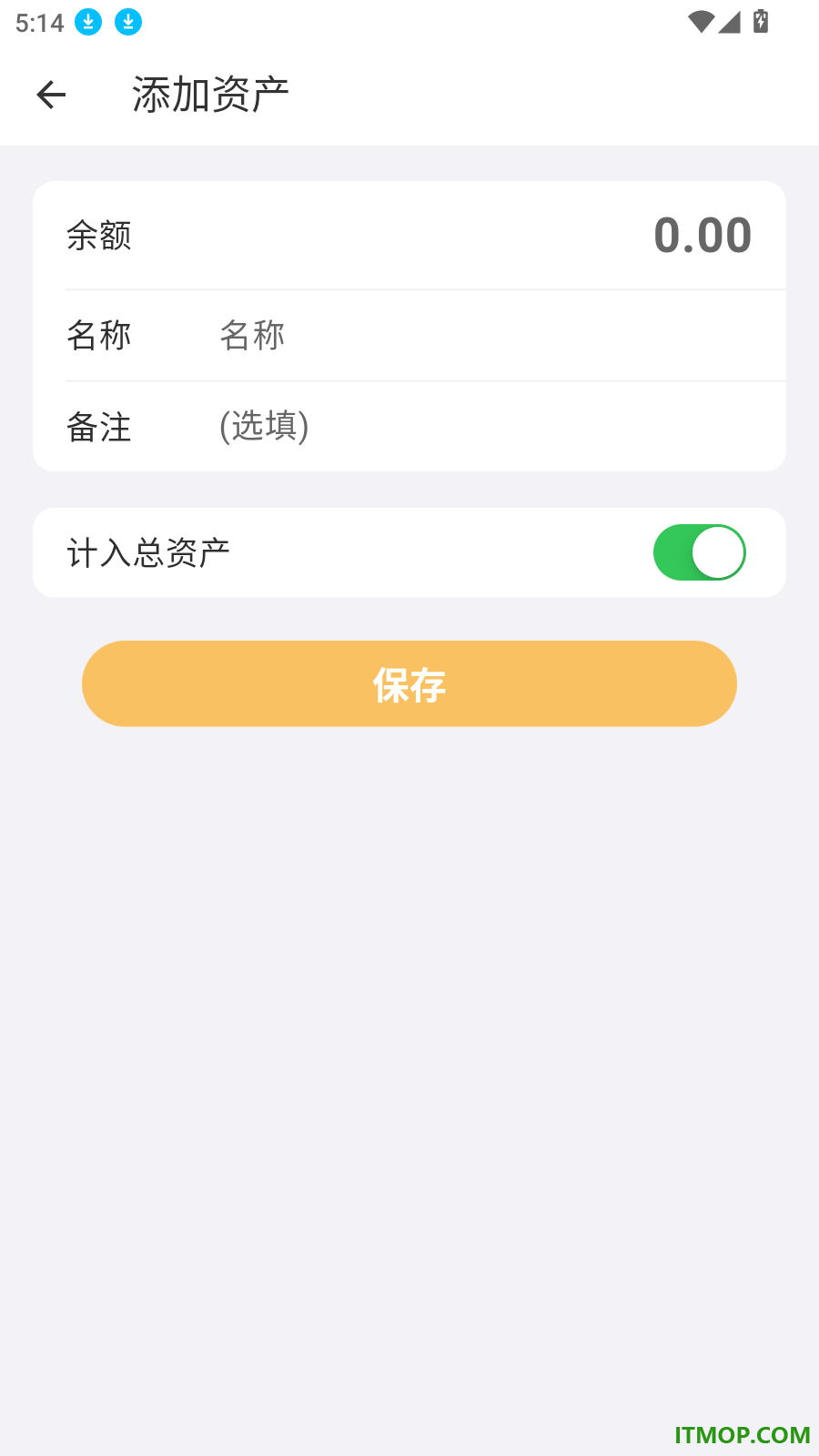 懒猫存钱记账免费版