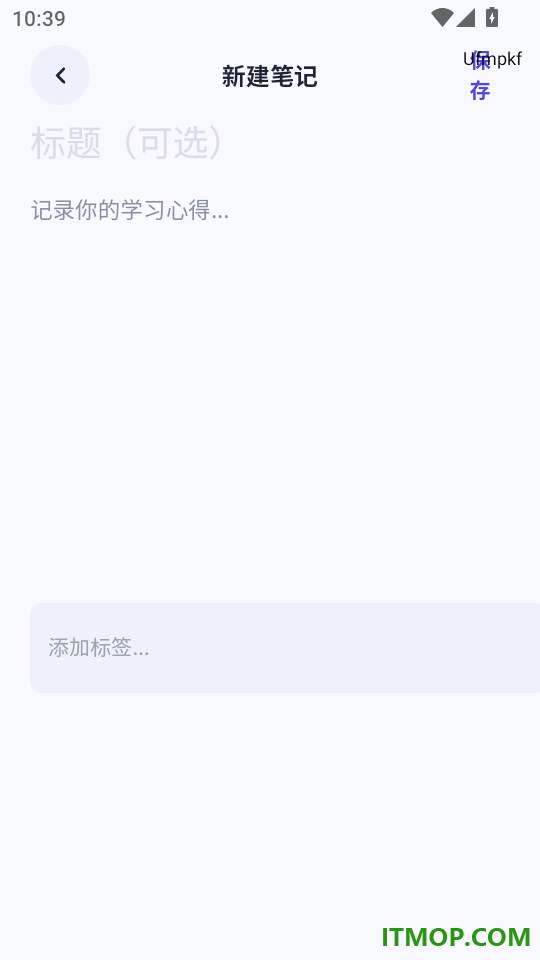 鸿知问答手机版
