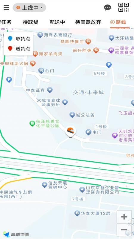 优单多多最新版v6.5.10(1)