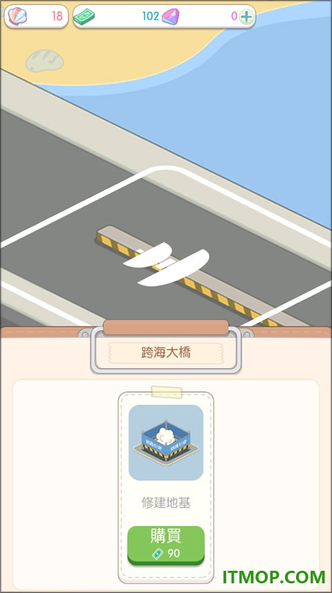 岛村建设者游戏