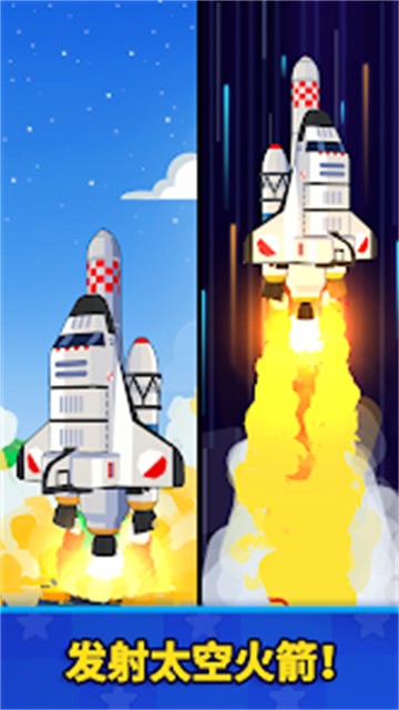 太空工厂大亨游戏v1.53.6(1)