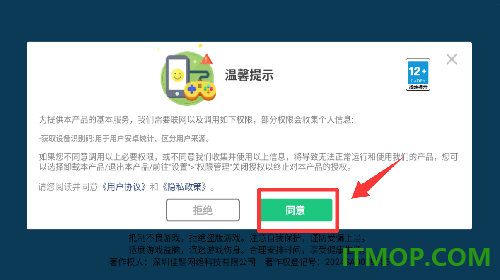 暴揍橡皮人游戏