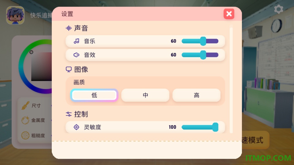 变色龙躲猫猫手游