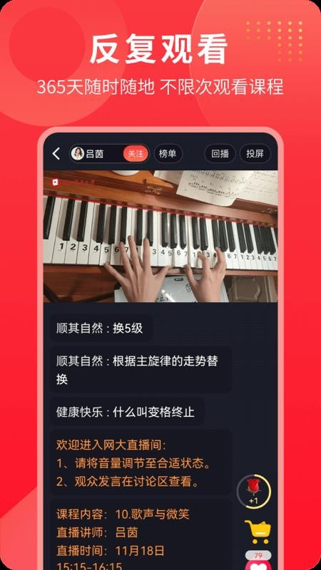 网上老年大学最新版v5.5.7 2