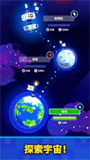 太空工厂大亨游戏v1.53.6(5)