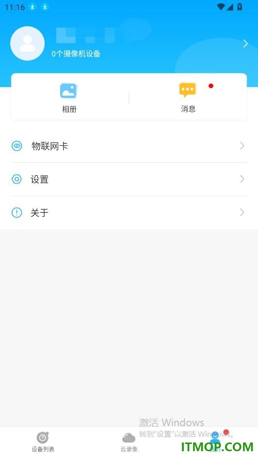 北境精灵官方版