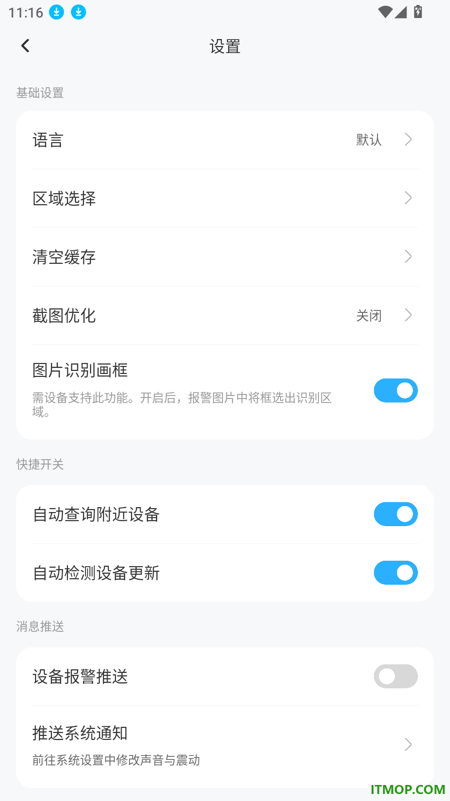 北境精灵官方版