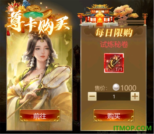 上古修仙游戏