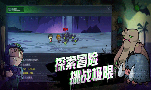 幸存者小镇游戏(1)