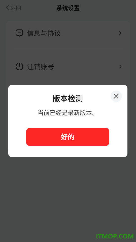 中老年瑜伽学堂最新版