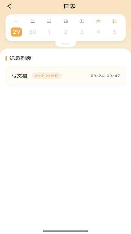 惟学惟人手机版v1.0.34 2