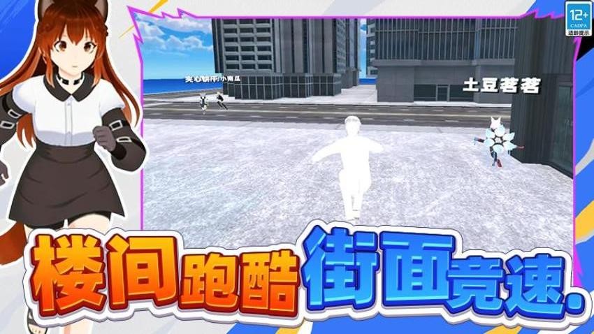 地盘争夺战3D手游v5.260724.171(4)