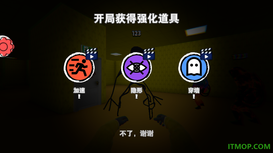 末日狂奔计划手游