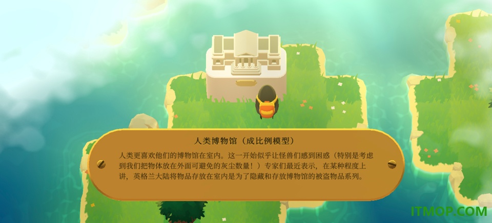 怪兽远征手游