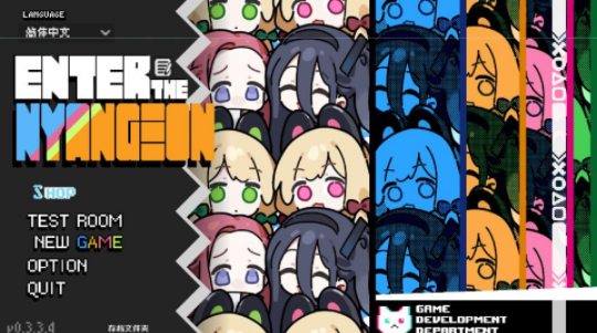 碧蓝档案挺进地牢手机版v1.0.0 1