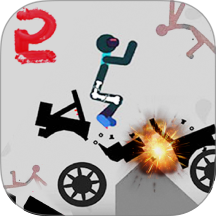 弄死火柴人2游戏 v3.7.24