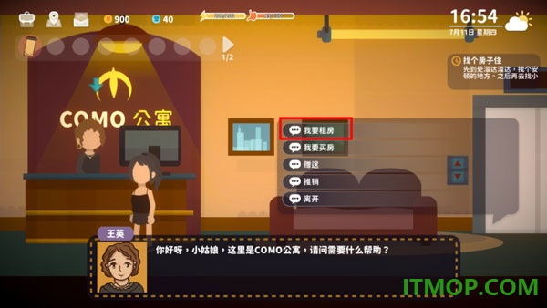 小生活悠闲小镇物语游戏