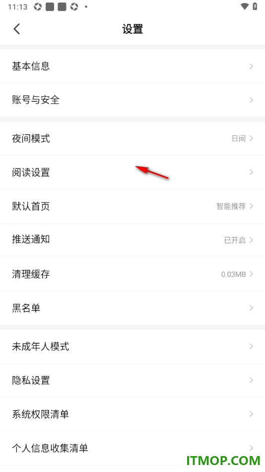 七猫免费小说手机版设置小说频道为默认首页的方法