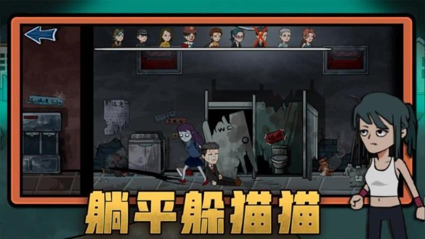 恐怖躲猫猫游戏v2.16.59 2