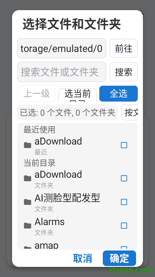 密匣官方版