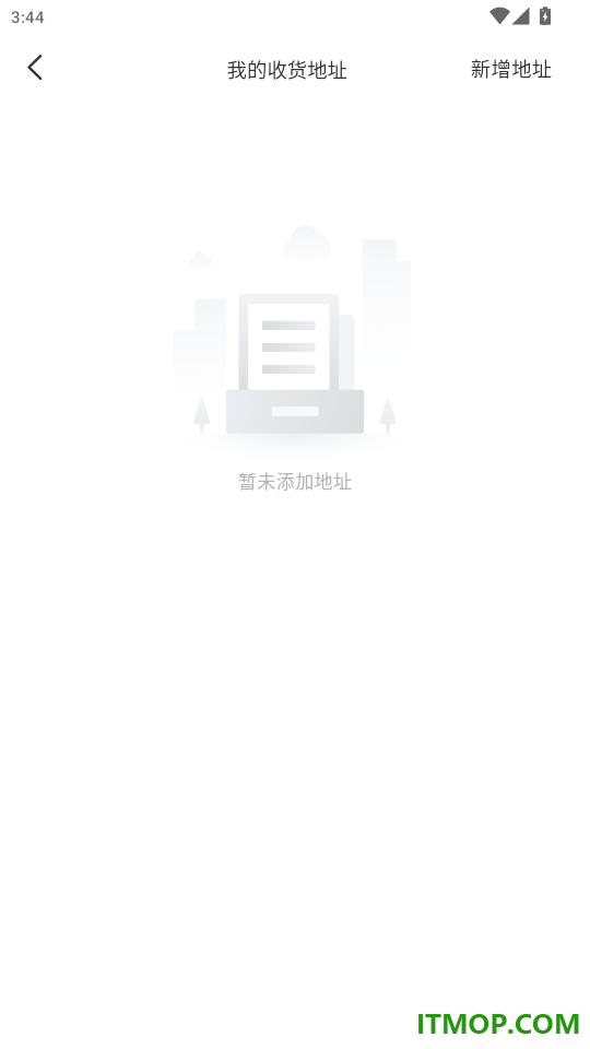 点滴外卖最新版