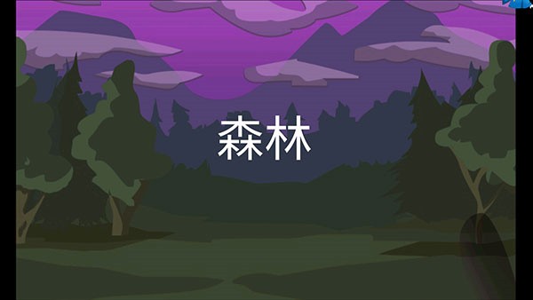 手指大战斧头兵游戏v1.2.7(4)
