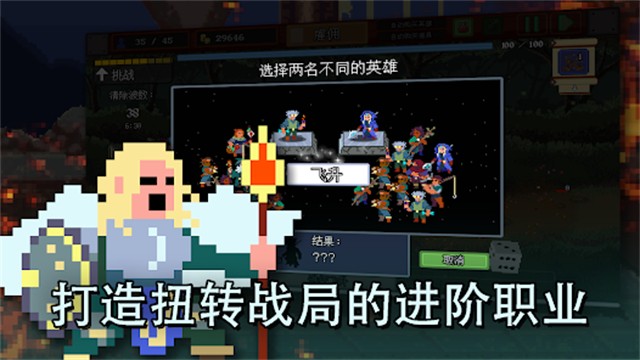 团本自走棋游戏(Legionbound)(2)
