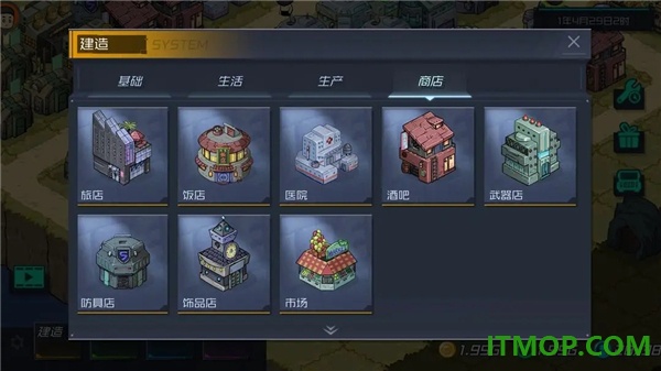幸存者小镇游戏