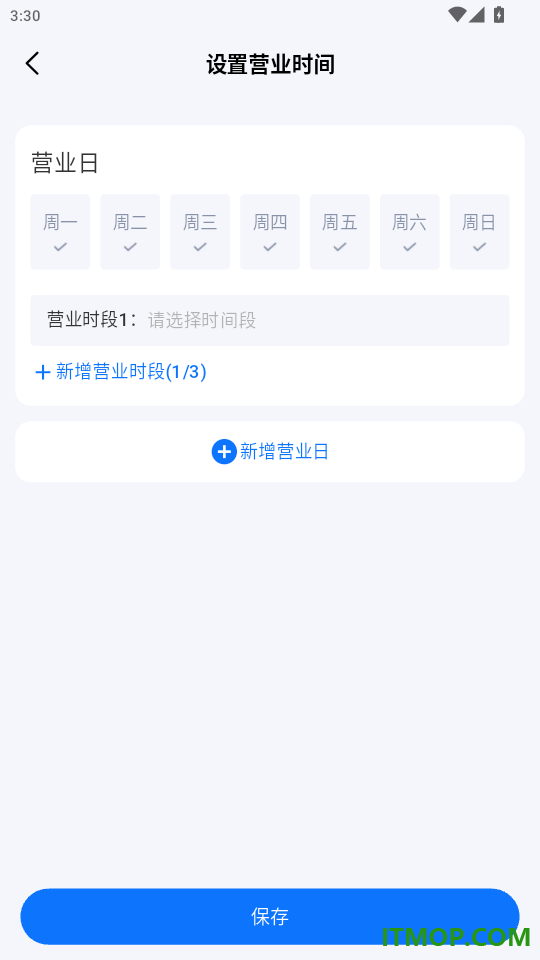 蓝顿准美商户端免费版app