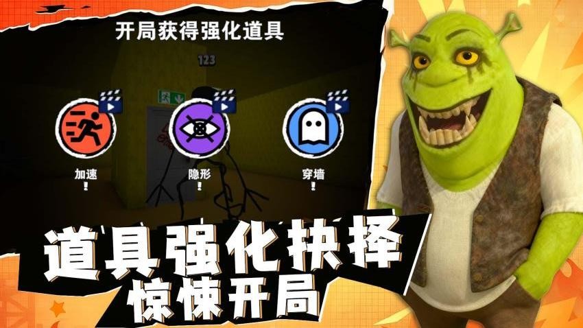 末日狂奔计划手游v1.0.1 2