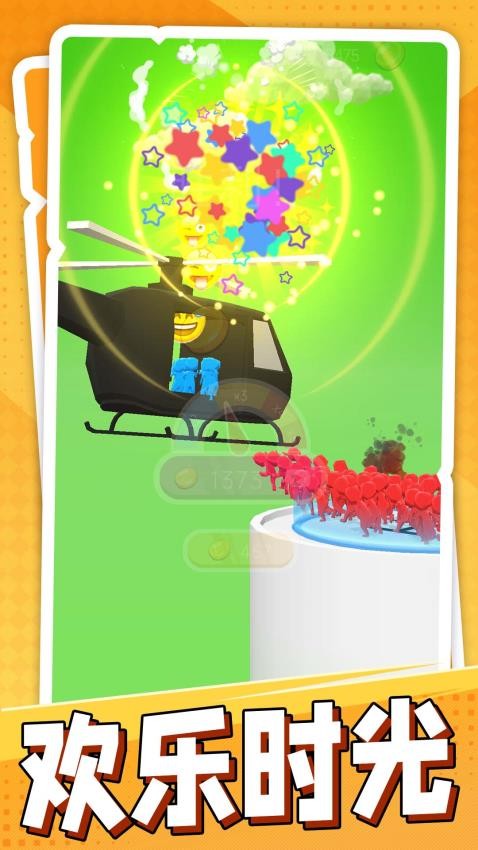 急救火柴人手游v1.0.1(2)