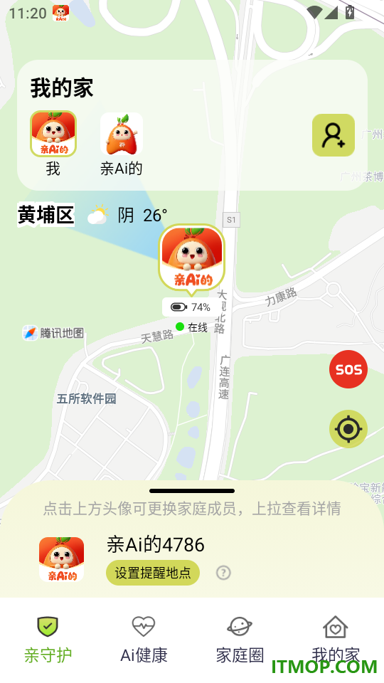 亲Ai的手机版