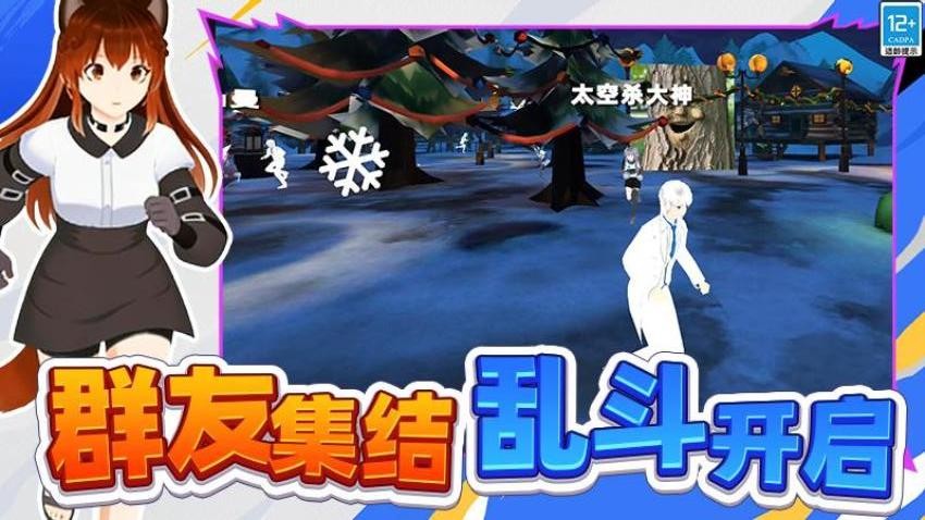 地盘争夺战3D手游v5.260724.171(5)