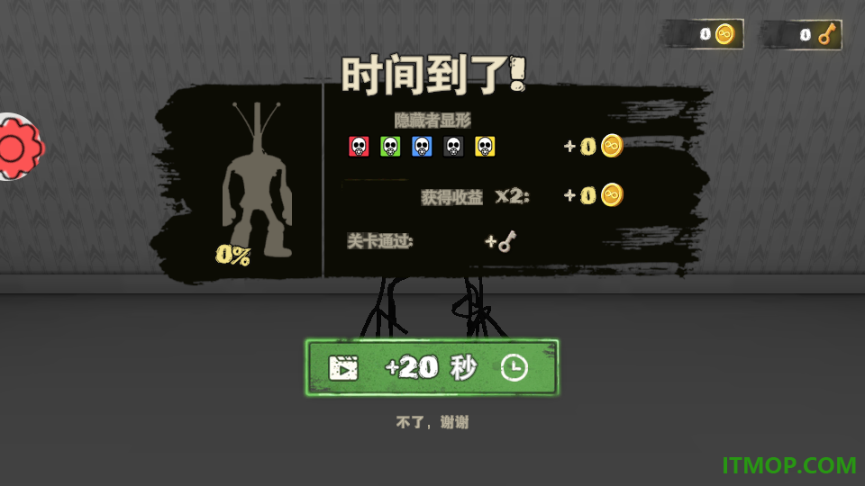 末日狂奔计划手游