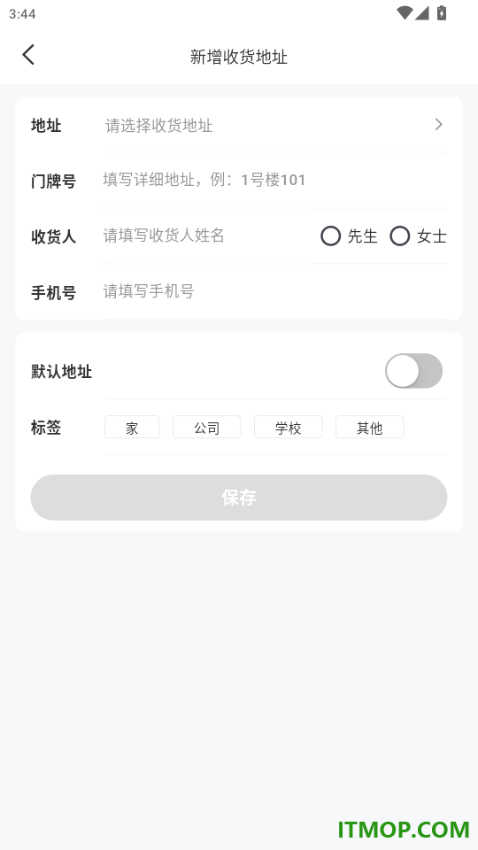 点滴外卖最新版