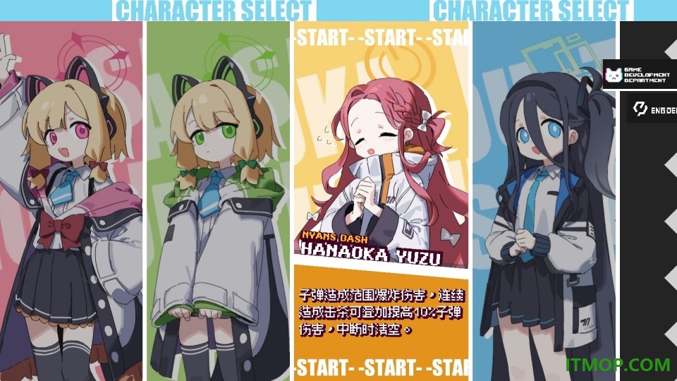 碧蓝档案挺进地牢手机版