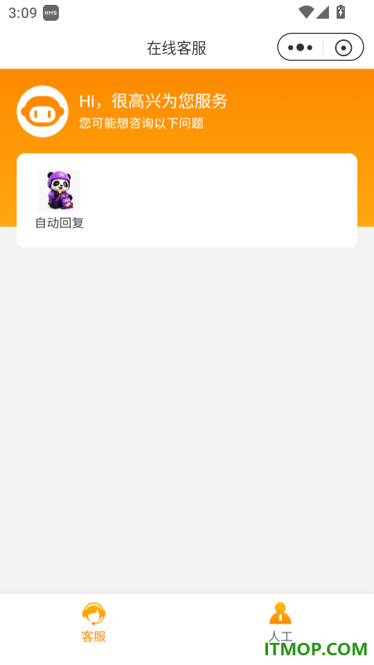 筷子熊猫手机版