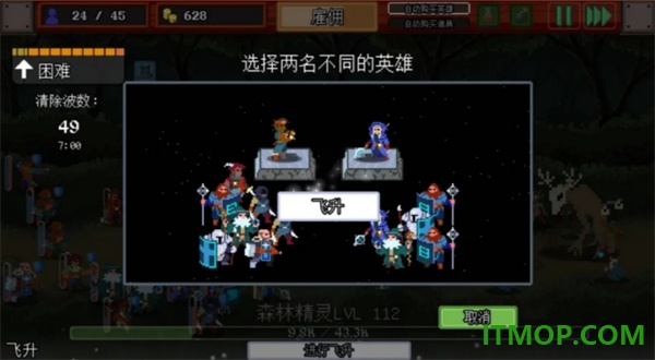 团本自走棋游戏(Legionbound)