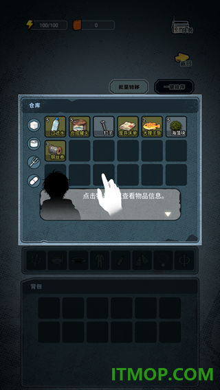 谁淹了我的世界游戏