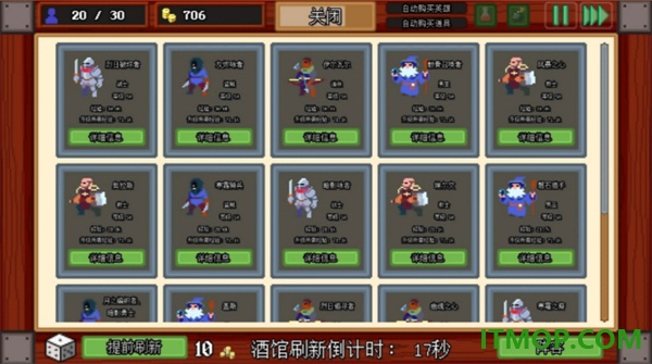 团本自走棋游戏(Legionbound)