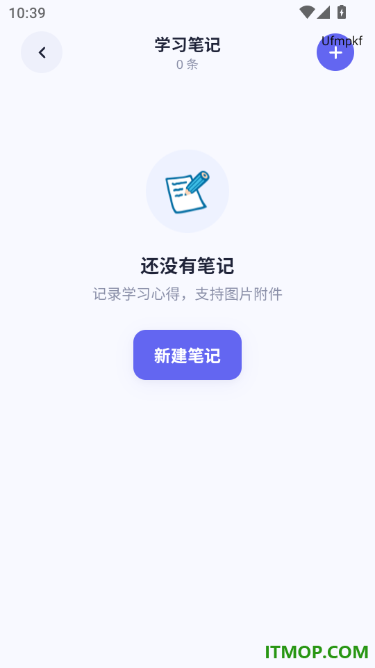 鸿知问答手机版