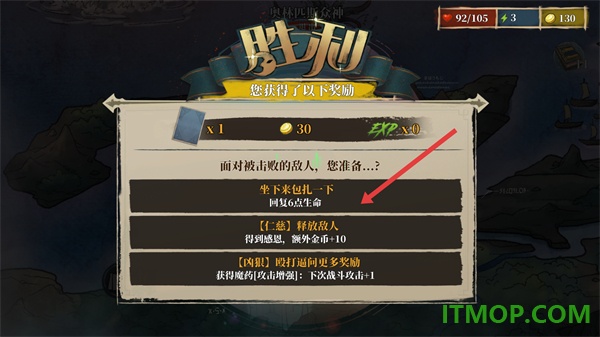 伟大冒险游戏