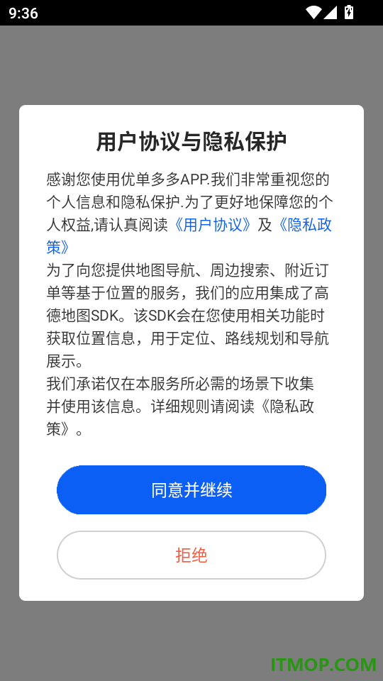 优单多多最新版