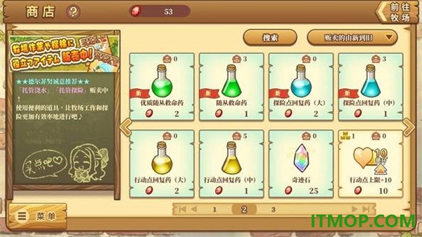 绵羊村的恬静时光手游