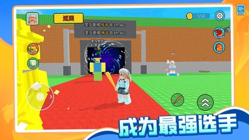 哪吒大冒险游戏v1.0.2 5