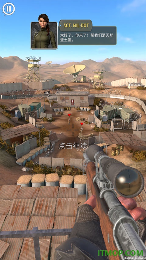 幽灵狙击手战争FPS