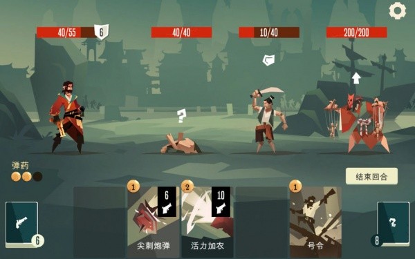 航海奇闻游戏v1.97(3)